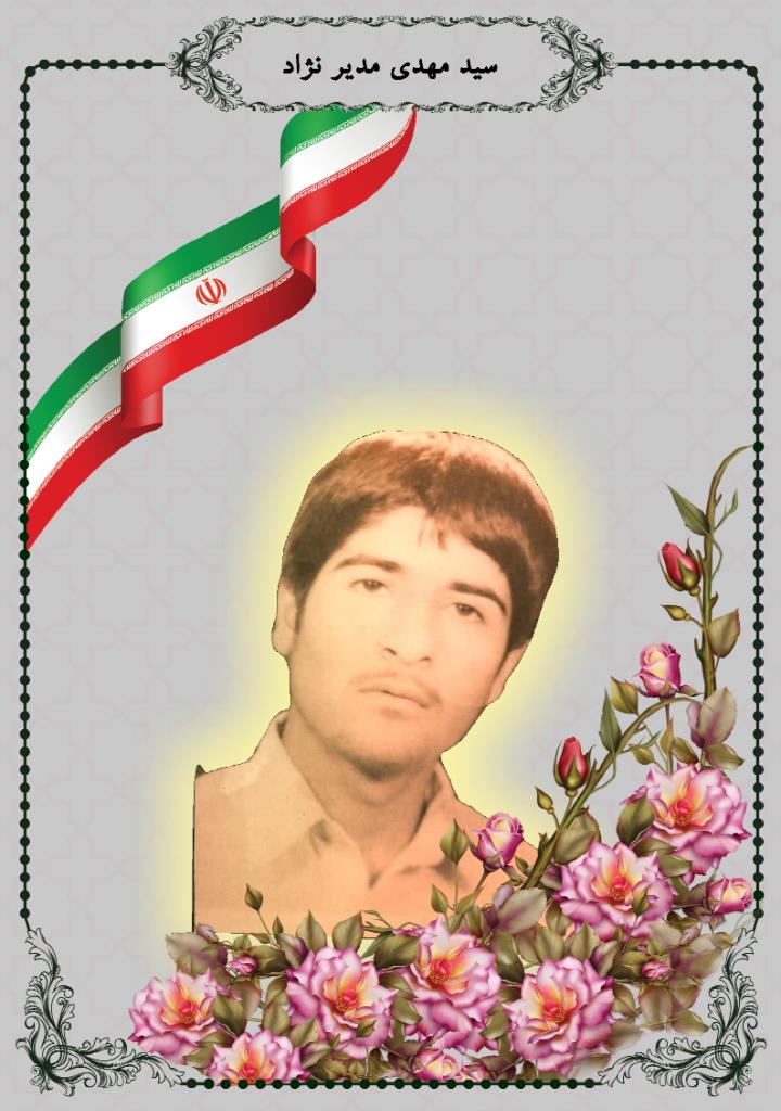 فاقد تصویر